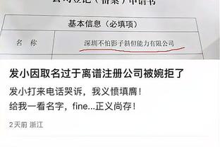 kaiyun全站app登录官网截图3